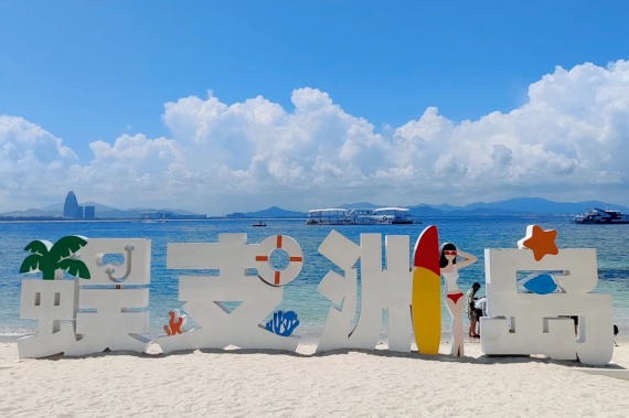 <康養旅居,2人起(qǐ)訂>海南三亞旅居10天/15天/20天/30天、五鑽基地+連住包三餐+免費接送機+24小時(shí)管家服務 康輝旅遊網<康養旅居,2人起(qǐ)訂>海南三亞旅居10天/15天/20天/30天、五鑽基地+連住包三餐+免費接送機+24小時(shí)管家服務