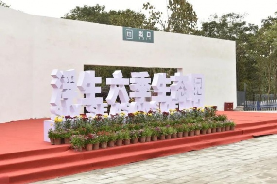 惠州博羅·浮生六季生态園純玩1天 康輝旅遊網惠州博羅·浮生六季生态園純玩1天