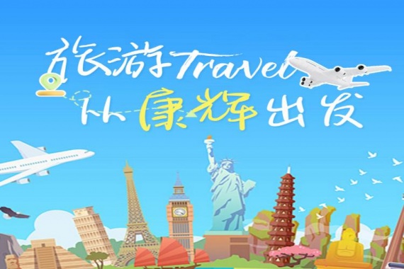 散客《黃陂木蘭天池》一日遊 康輝旅遊網散客《黃陂木蘭天池》一日遊
